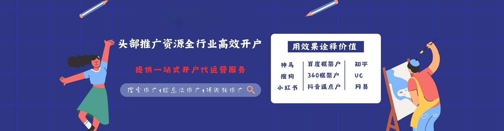 大荔sem主管