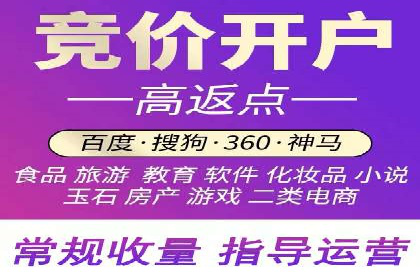 成功案例：SEM托管助力企业品牌传播
